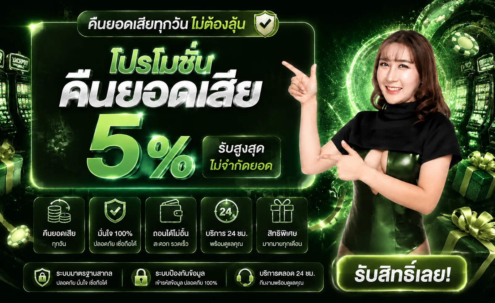 NEXT159 ทางเข้าเว็บตรง สมัครสมาชิก ฝากถอนออนไลน์