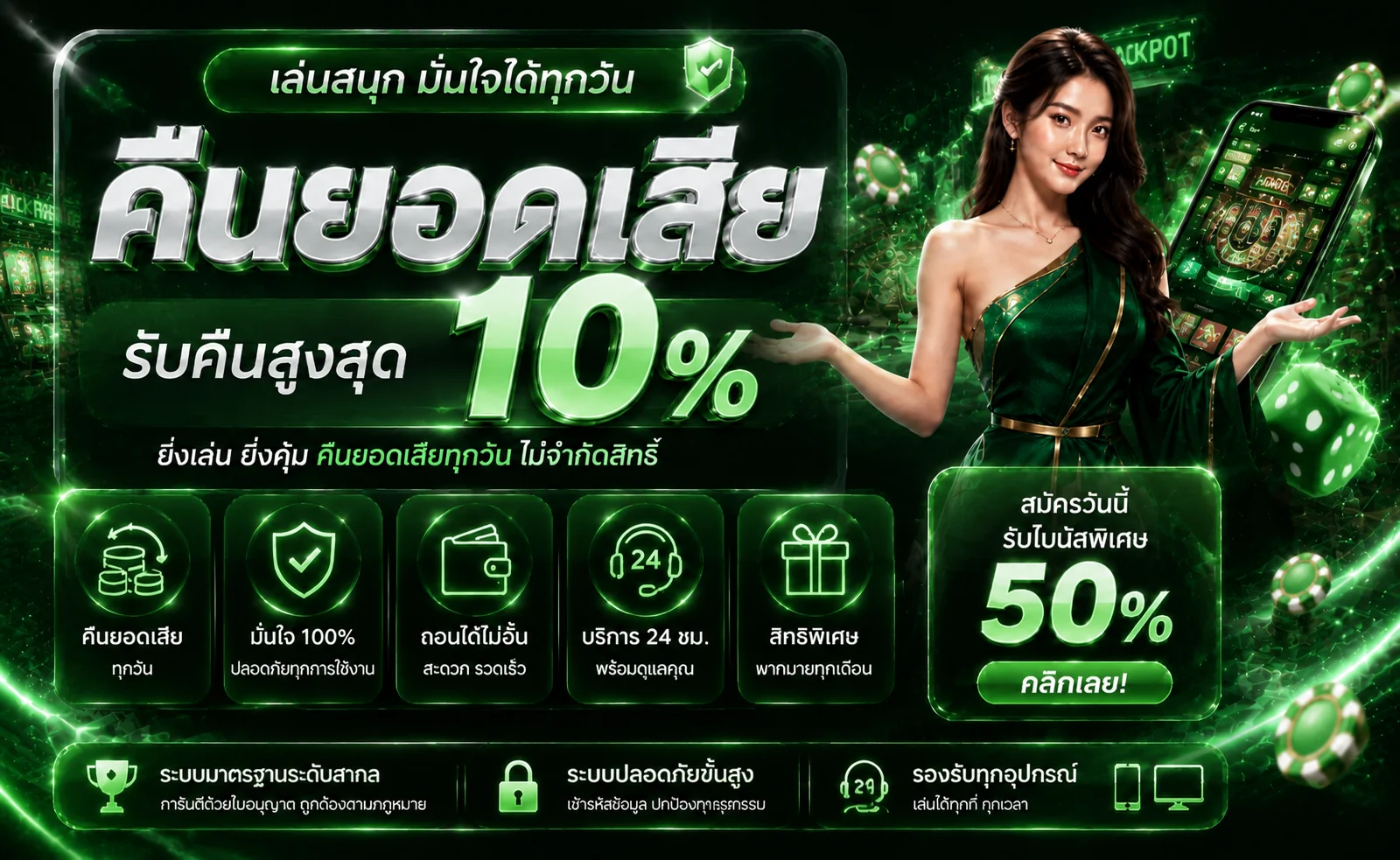 NEXT159 ทางเข้าเว็บตรง สมัครสมาชิก ฝากถอนออนไลน์